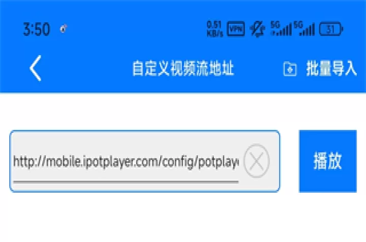 potplayer播放器_https://www.cddzfzs.com_系统工具_第4张