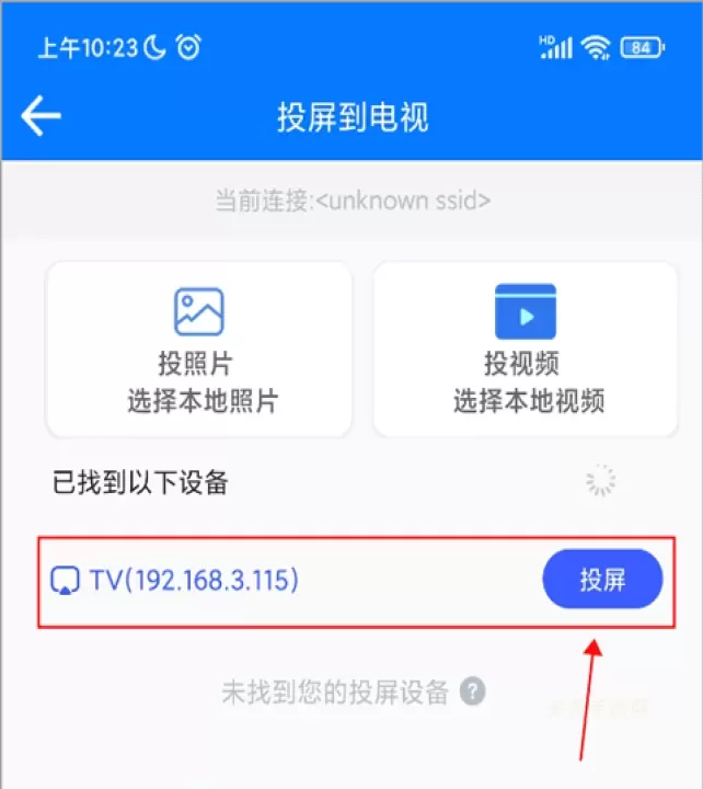 potplayer播放器_https://www.cddzfzs.com_系统工具_第9张