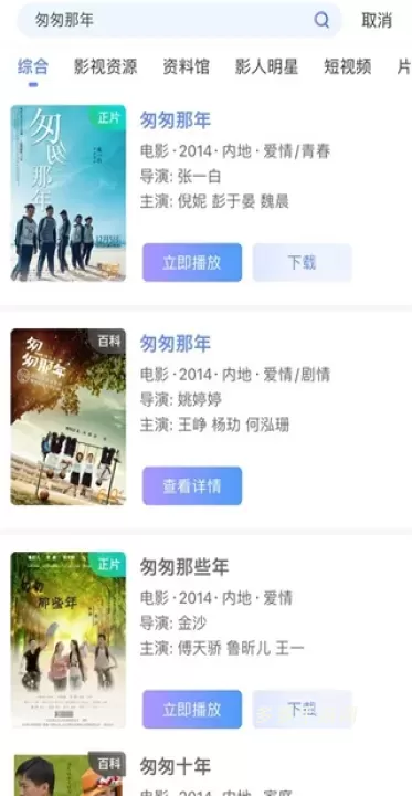1905电影网_https://www.cddzfzs.com_系统工具_第2张