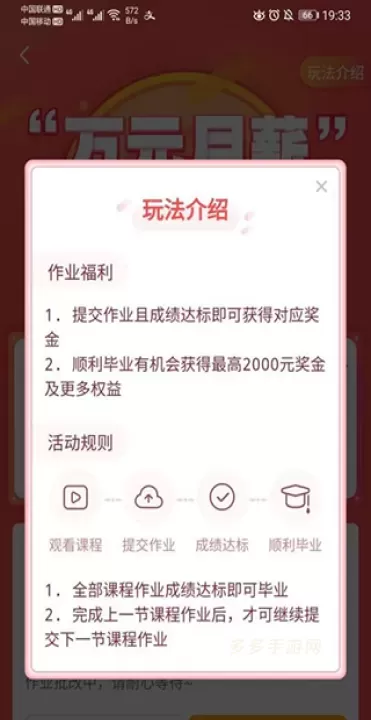 西瓜视频极速版_https://www.cddzfzs.com_系统工具_第3张