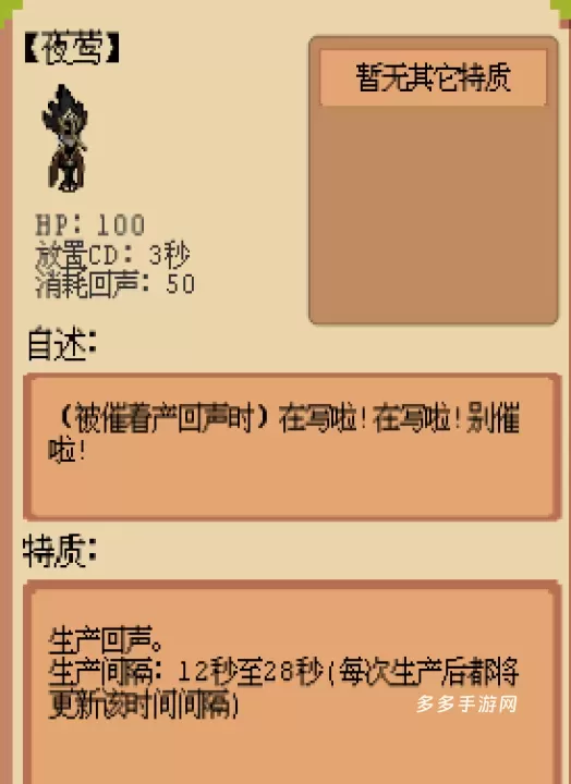 庄园主大战偷电贼_https://www.cddzfzs.com_休闲益智_第3张