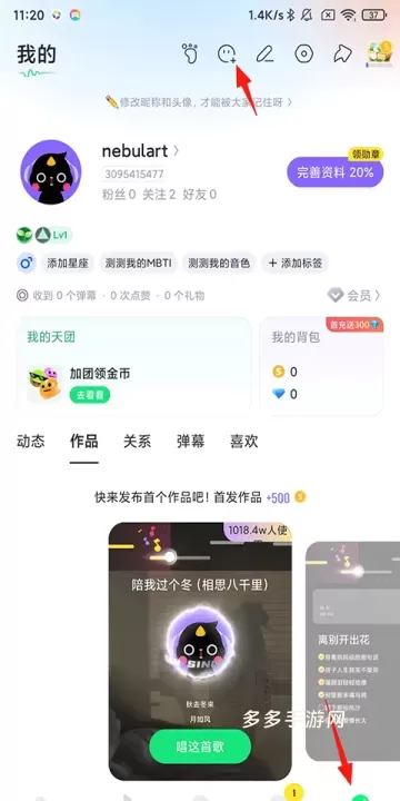 回森_https://www.cddzfzs.com_音乐软件_第1张
