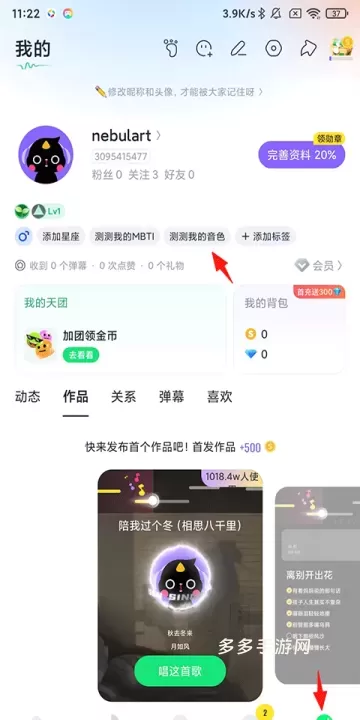 回森_https://www.cddzfzs.com_音乐软件_第6张