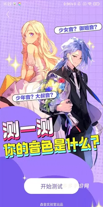 回森_https://www.cddzfzs.com_音乐软件_第7张