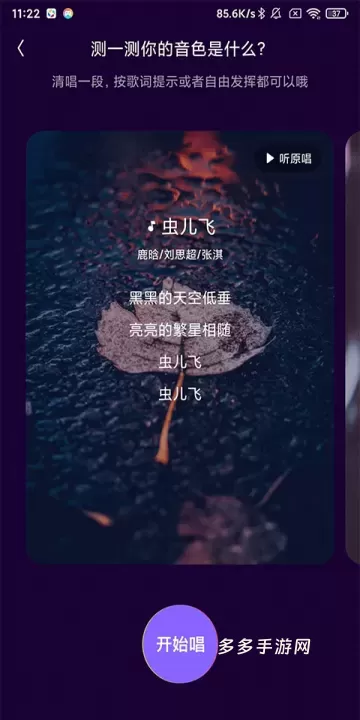 回森_https://www.cddzfzs.com_音乐软件_第8张