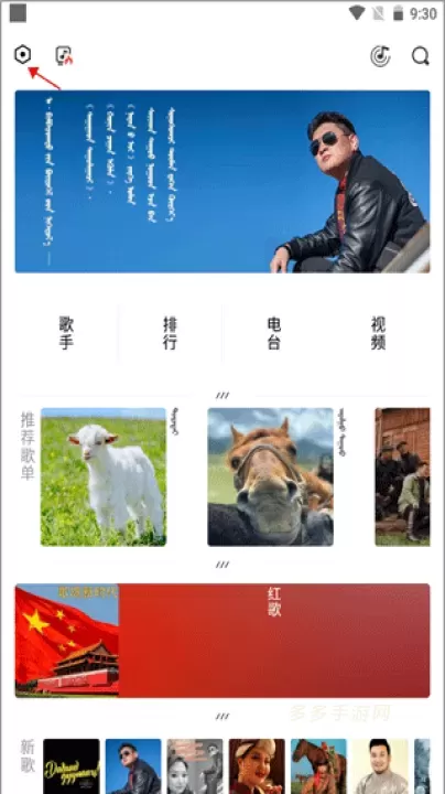 ehshig_https://www.cddzfzs.com_音乐软件_第1张