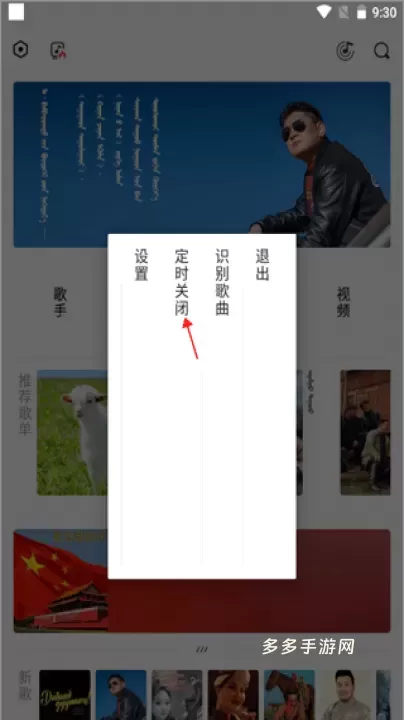 ehshig_https://www.cddzfzs.com_音乐软件_第2张