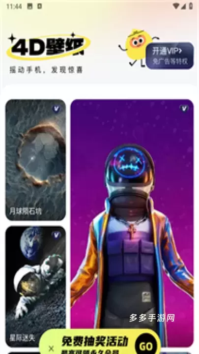 壁纸星球_https://www.cddzfzs.com_手机美化_第2张