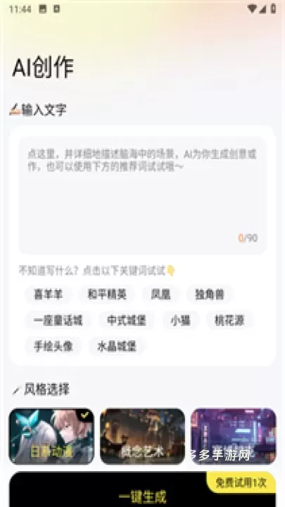 壁纸星球_https://www.cddzfzs.com_手机美化_第3张