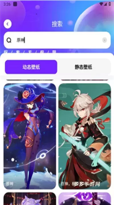 壁纸星球_https://www.cddzfzs.com_手机美化_第5张