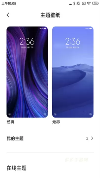 POCO桌面_https://www.cddzfzs.com_手机美化_第2张