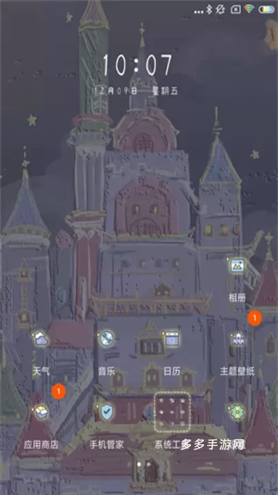 POCO桌面_https://www.cddzfzs.com_手机美化_第5张