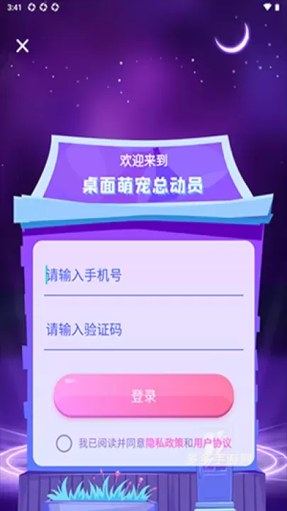 哈屏宠物_https://www.cddzfzs.com_手机美化_第2张