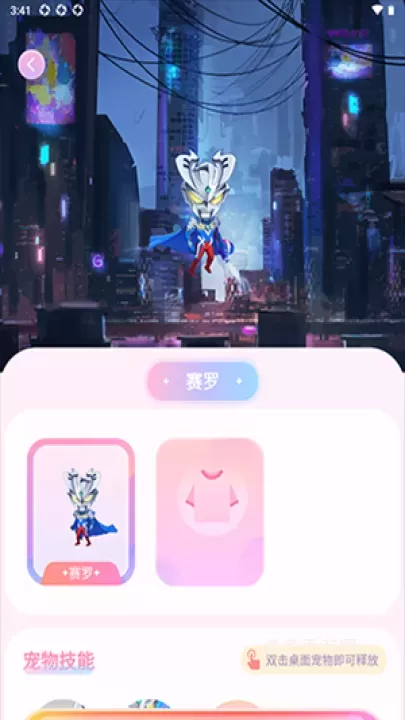 哈屏宠物_https://www.cddzfzs.com_手机美化_第4张