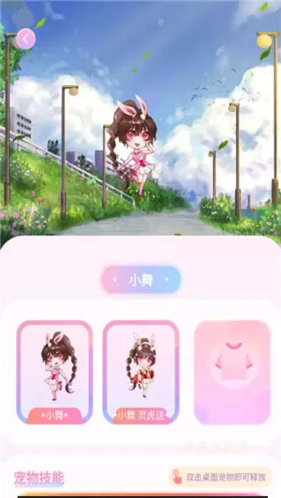 哈屏宠物_https://www.cddzfzs.com_手机美化_第7张