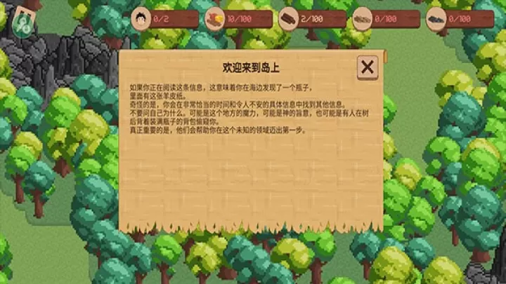 领土战争_https://www.cddzfzs.com_模拟经营_第3张