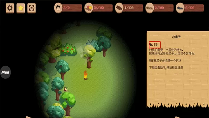 领土战争_https://www.cddzfzs.com_模拟经营_第5张