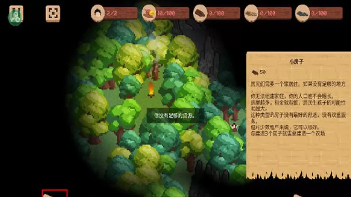 领土战争_https://www.cddzfzs.com_模拟经营_第10张