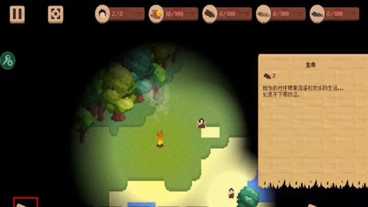 领土战争_https://www.cddzfzs.com_模拟经营_第9张