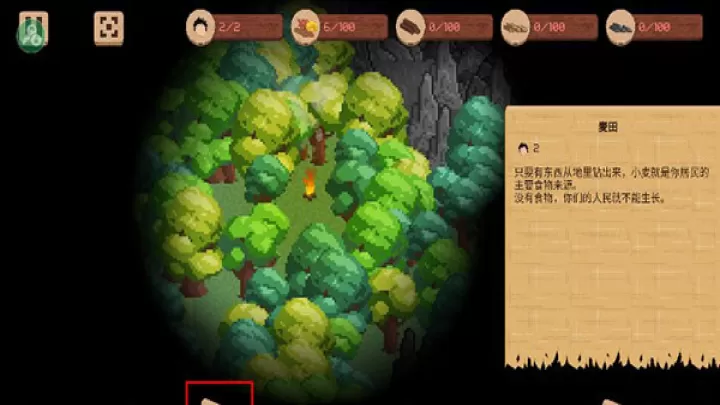 领土战争_https://www.cddzfzs.com_模拟经营_第11张