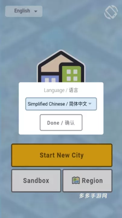 口袋城市_https://www.cddzfzs.com_模拟经营_第1张