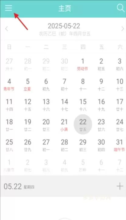 人情笔记_https://www.cddzfzs.com_系统工具_第1张