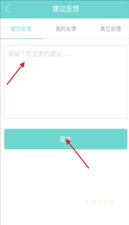 人情笔记_https://www.cddzfzs.com_系统工具_第4张