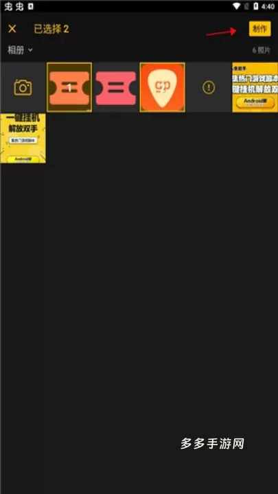 imgplay_https://www.cddzfzs.com_摄影图像_第2张