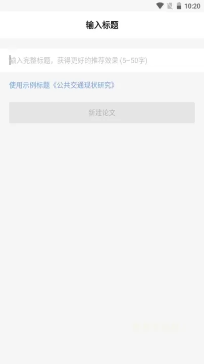 笔杆论文_https://www.cddzfzs.com_系统工具_第1张