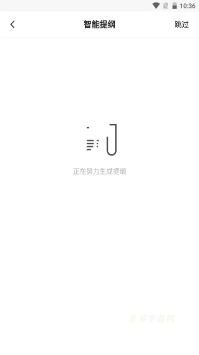笔杆论文_https://www.cddzfzs.com_系统工具_第2张