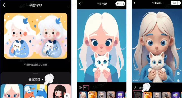 WHEE_https://www.cddzfzs.com_摄影图像_第3张
