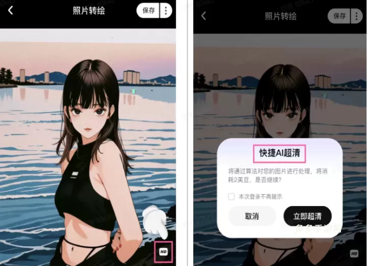 WHEE_https://www.cddzfzs.com_摄影图像_第4张