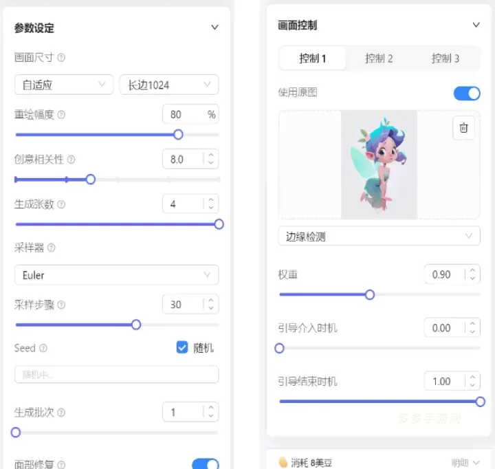 WHEE_https://www.cddzfzs.com_摄影图像_第11张