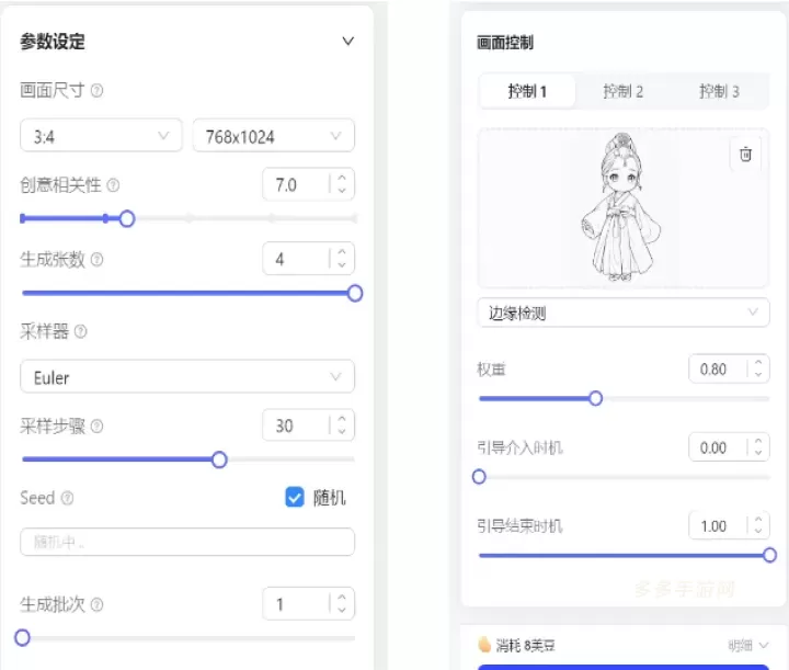 WHEE_https://www.cddzfzs.com_摄影图像_第14张