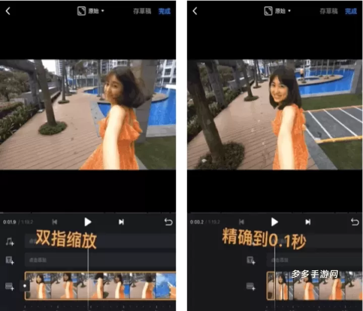VN视频剪辑_https://www.cddzfzs.com_系统工具_第2张