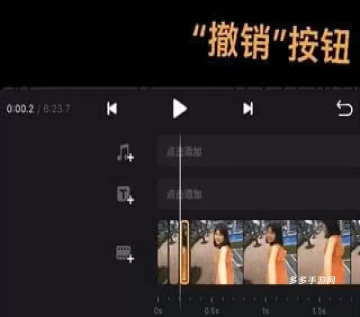 VN视频剪辑_https://www.cddzfzs.com_系统工具_第6张