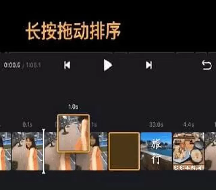 VN视频剪辑_https://www.cddzfzs.com_系统工具_第7张