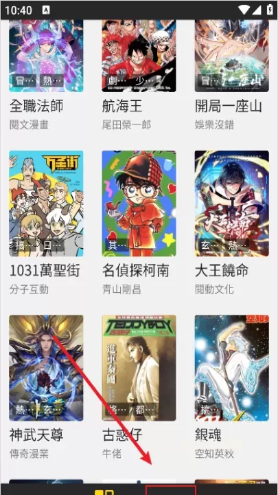包子漫画_https://www.cddzfzs.com_新闻阅读_第2张