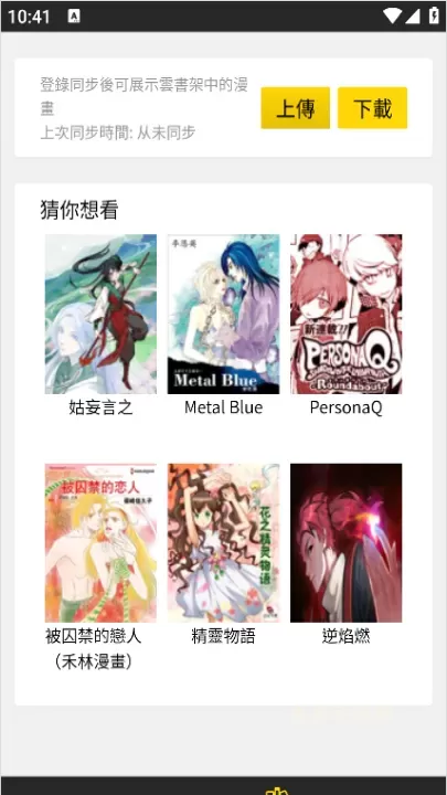 包子漫画_https://www.cddzfzs.com_新闻阅读_第3张