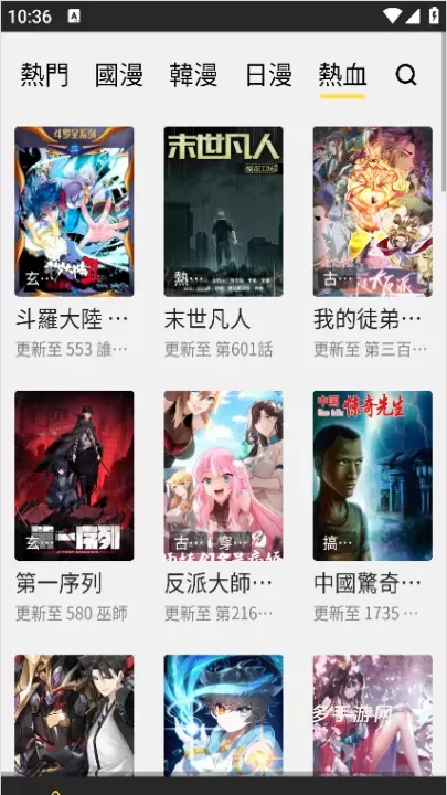 包子漫画_https://www.cddzfzs.com_新闻阅读_第4张