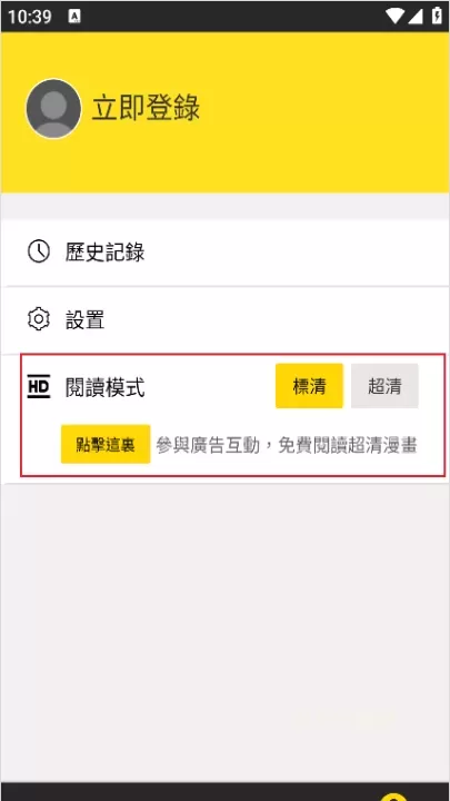 包子漫画_https://www.cddzfzs.com_新闻阅读_第5张