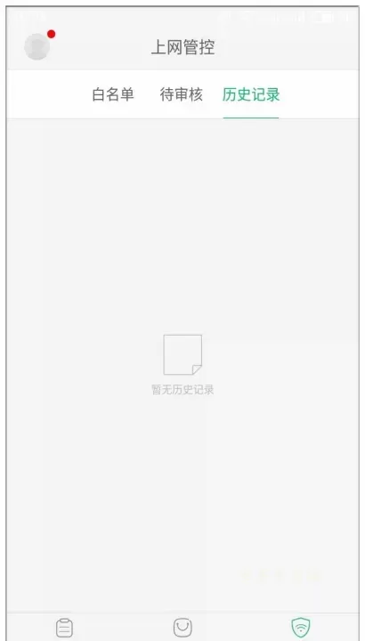 家长管理_https://www.cddzfzs.com_系统工具_第4张