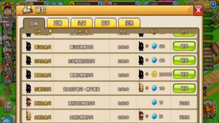 小小村长_https://www.cddzfzs.com_模拟经营_第7张