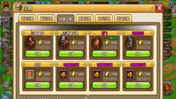 小小村长_https://www.cddzfzs.com_模拟经营_第8张