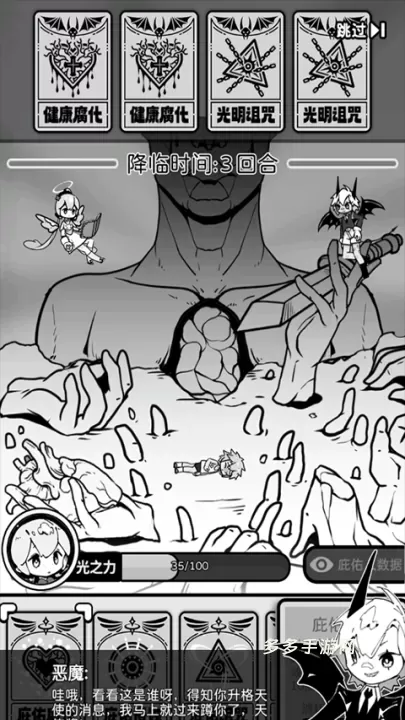 天使模拟器_https://www.cddzfzs.com_角色扮演_第1张