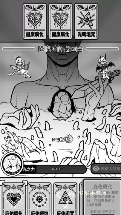 天使模拟器_https://www.cddzfzs.com_角色扮演_第3张