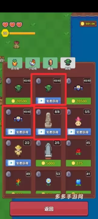 海岛时光种田挖矿_https://www.cddzfzs.com_模拟经营_第1张