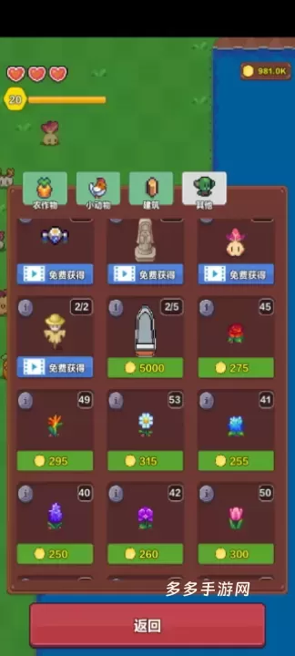 海岛时光种田挖矿_https://www.cddzfzs.com_模拟经营_第3张