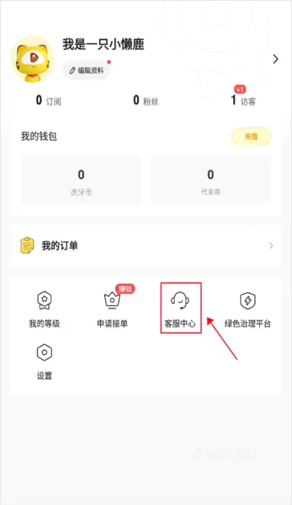 小鹿电竞_https://www.cddzfzs.com_系统工具_第1张
