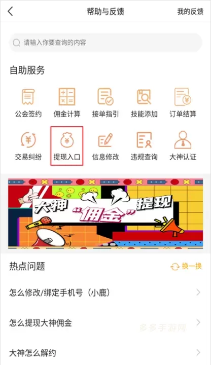 小鹿电竞_https://www.cddzfzs.com_系统工具_第2张